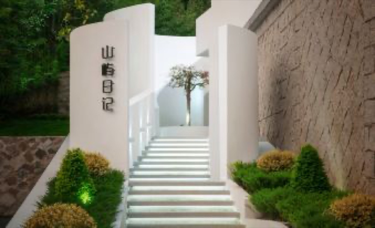 山屿日记·莫干山环山溯溪设计师美宿 实拍图 3